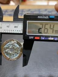 【永久包老包真】明代 嘉靖通寶 斜立靖4867 歷史價格詳細信息