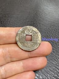 【永久包老包真】乾隆寶武24.8 傳世黃亮 原味品 無下水無4713 歷史價格詳細信息