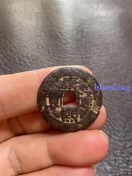 【永久包老包真】康熙通寶滿漢文廣 滿漢廣小廣 字口清晰 聲音4561 歷史價格詳細信息