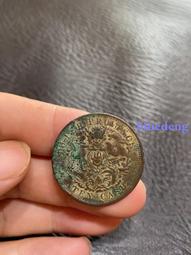 湖北大火珠光緒寶當十文銅27235 歷史價格詳細信息