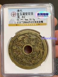 劉海戲金蟾人物花錢，清代稀有品古錢幣銅錢，如圖所示實物拍攝， 歷史價格詳細信息