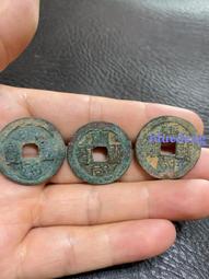 唐國通寶小平篆書，利用通寶，洪化通寶，40。品相如圖所 古玩 老物件 舊藏 -6609 歷史價格詳細信息