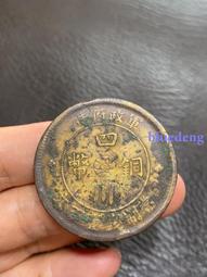 【永久包老包真】金盾評級MS68 毛主席像章 背南海艦隊 鋁4655 歷史價格詳細信息