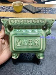 老香爐1，品相如圖，年代不詳，買家自鑒，420。 古玩 老物件 舊藏 -6558 歷史價格詳細信息