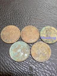 【永久包老包真】五代十國～開通寶鐵錢坨子 不錯的招財擺件4622 歷史價格詳細信息