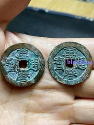 【永久包老包真】明代 嘉靖通寶 斜立靖4867 歷史價格詳細信息