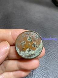 湖北水龍十文27346 歷史價格詳細信息