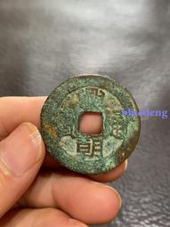 【永久包老包真】清代 雍正通寶寶泉 大字大滿文 敦實厚重#雍4804 歷史價格詳細信息