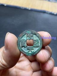 #周通寶周通寶，保粹評級極美88分，字口犀利，狀態一流大20104 歷史價格詳細信息