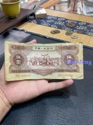 包老包真二版中華民國二十三年後雙帆孫頭壹圓銀元老貨老銀元舊貨 歷史價格詳細信息