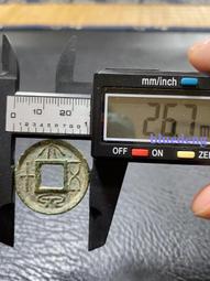 【永久包老包真】五代十國～開通寶鐵錢坨子 不錯的招財擺件4622 歷史價格詳細信息