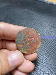 【永久包老包真】云南省造 唐繼堯像雙旗五十文 紀念幣 打孔為4627 歷史價格詳細信息