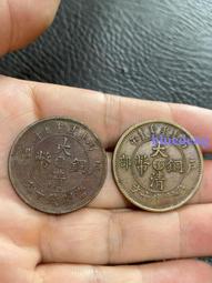 好品永安五銖12202 歷史價格詳細信息