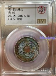 北京公博總部，AU53分，三角圓銀蛇吐信16861 歷史價格詳細信息