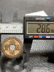 崇禎通寶背二薄銹傳世包槳美品，愛藏高分評12385 歷史價格詳細信息