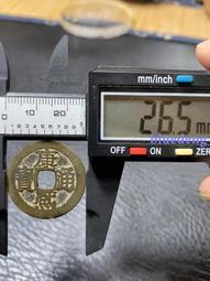 【永久包老包真】清代 康熙通寶寶泉局大型28.07 經典房梁4618 歷史價格詳細信息