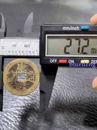 康熙通寶，清代稀有古錢幣銅錢，品相完好無瑕疵，包漿老道自然自 歷史價格詳細信息