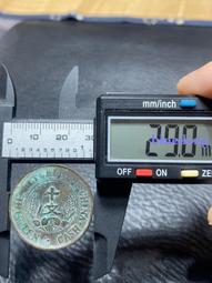 好品永安五銖12202 歷史價格詳細信息