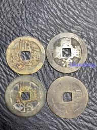 順治通寶，清代小平錢，25.1*1.3mm4.2g。浙一厘。30052 歷史價格詳細信息