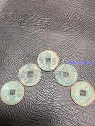 崇寧通寶老刻邊，公博評級82分極美品。18389 歷史價格詳細信息