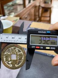 咸豐寶蘇當十25948 歷史價格詳細信息