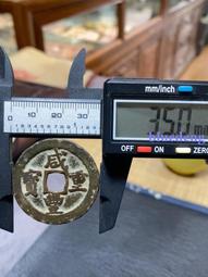 咸豐寶鞏當十25866 歷史價格詳細信息