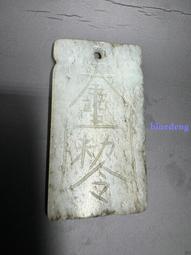 宋代時期和田玉籽料瑞獸 沁色絕美 精品傳承 價格不實 喜歡25271 歷史價格詳細信息