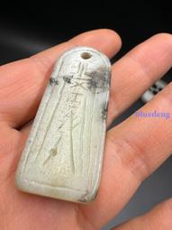 5.8/7.0寸投影機用菲涅爾透鏡前菲鏡有耳朵一套兩片LED光學透鏡 歷史價格詳細信息