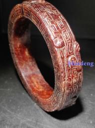 老玉古玉和田玉  手鐲62800 歷史價格詳細信息