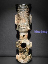 #和田玉老玉古玉   玉面62761 歷史價格詳細信息