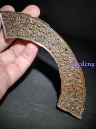 #和田玉老玉古玉  玉璧62795 歷史價格詳細信息