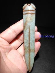 老玉古玉和田玉  金蟬62869 歷史價格詳細信息