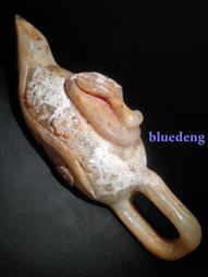 老玉古玉岫玉  玉豬龍62819 歷史價格詳細信息