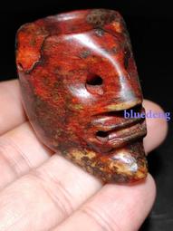 老玉古玉岫玉  玉豬龍62819 歷史價格詳細信息