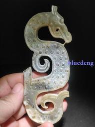 老玉古玉現代玉專業鑒定評估117 歷史價格詳細信息