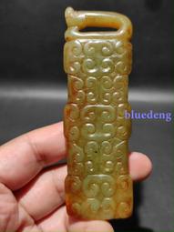 老玉古玉和田玉  玉豬龍62932 歷史價格詳細信息