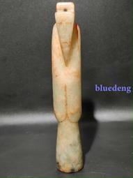 老玉古玉和田玉  玉豬龍62932 歷史價格詳細信息