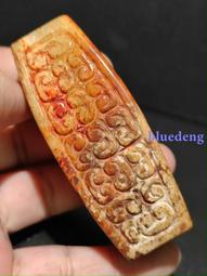 #和田玉老玉古玉岫玉  串63078 歷史價格詳細信息