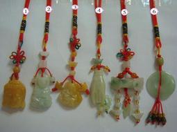 【佳樺玉石吊飾1舖】招財精緻玉石吊飾五帝錢觀音彌勒佛文昌筆八卦元寶一路發 歷史價格詳細信息