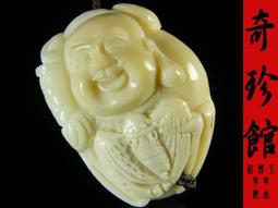 【奇珍館 】罕見天然緬甸玉翡翠手機吊飾多福多壽漢神撤櫃商品一元起標無底價 歷史價格詳細信息