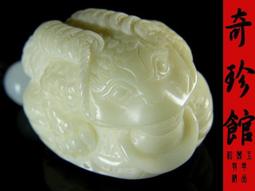 【奇珍館 】罕見天然緬甸玉翡翠手機吊飾多福多壽漢神撤櫃商品一元起標無底價 歷史價格詳細信息