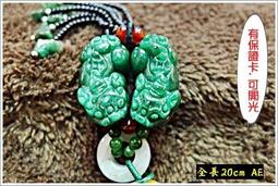 台灣雷藏^^鐵龍生三腳蟾蜍青玉三腳蟾蜍河南玉三腳蟾蜍乾青三腳蟾蜍中隻24cm品質保證卡/可開光FH5 歷史價格詳細信息