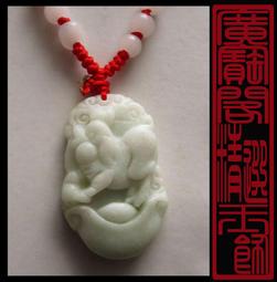 玉寶-天然白玉髓手鐲-紫+白*貓眼 歷史價格詳細信息