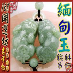 缅甸大光蓮寺舍利子博物館白玉腦軸佛骨舍利 3.5-4.5mm1尊 五輪塔琉璃舍利塔吊墜掛件寶瓶嘎烏盒裝藏舍利子甘露丸 歷史價格詳細信息