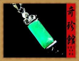 和田玉玉珠項鍊吊墜 女款甜美簡約玉珠項墜真玉a貨s925銀項鍊 歷史價格詳細信息