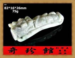 天然墨玉御龍觀音項墜玉牌鏤空雕刻男士玉石掛件 歷史價格詳細信息