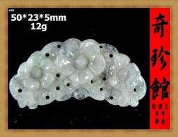 【珍藏翡翠】天然緬甸翡翠A貨~長命百歲~如意鎖片~髮簪~ 歷史價格詳細信息