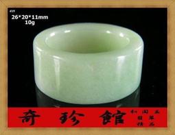 20MM戒指天然A貨翡翠玉戒指男款緬甸玉戒指精工冰底飄綠花玉指環 歷史價格詳細信息