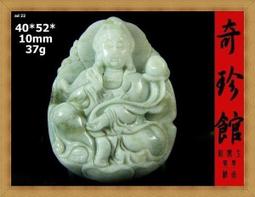 保真和田玉觀音頭吊墜男玉墜青玉凈瓶觀音菩薩玉佩玉石項鏈女玉牌-興龍家居 歷史價格詳細信息