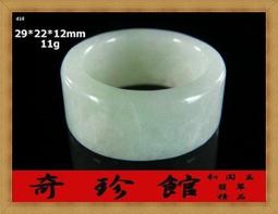 玉扳指-扳指 活口馬鞍玉戒指男潮男士款食指指環純銀鑲嵌冰種玉髓大拇指扳指 戒指-鴻運飾品-爆款 歷史價格詳細信息